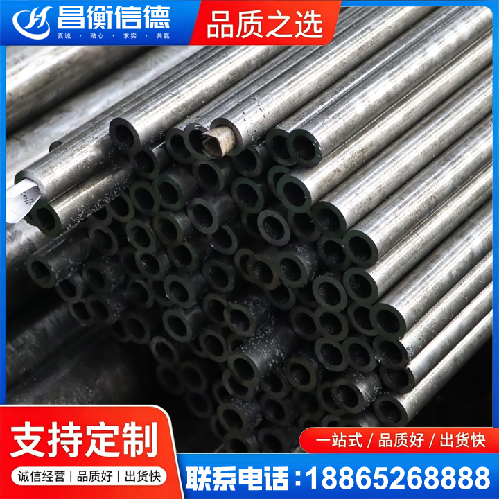 华亭GCr15精密钢管