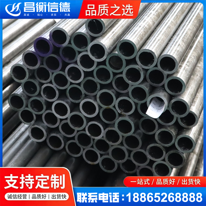 华亭20cr精密钢管