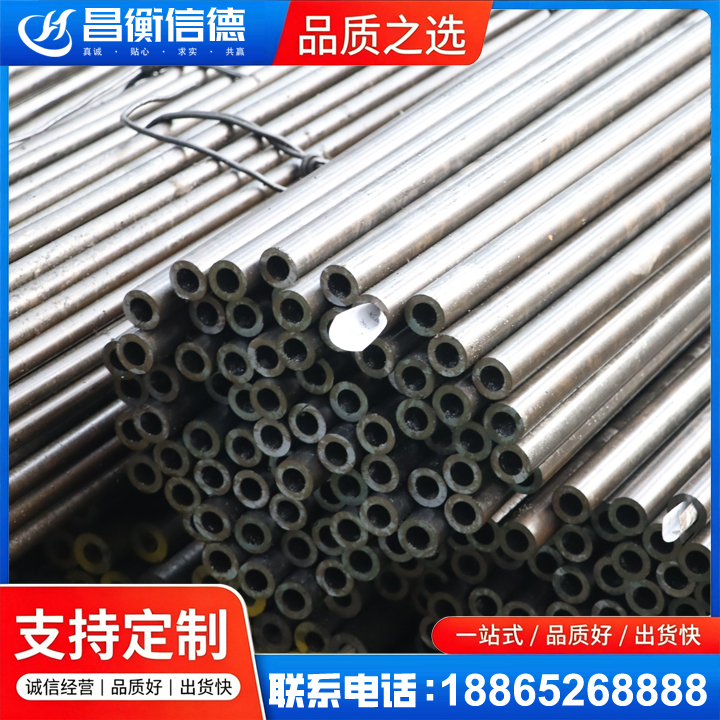 华亭液压油缸用精密钢管