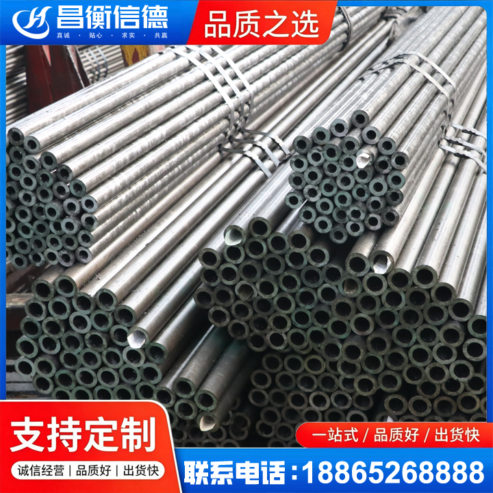 华亭光亮精密钢管